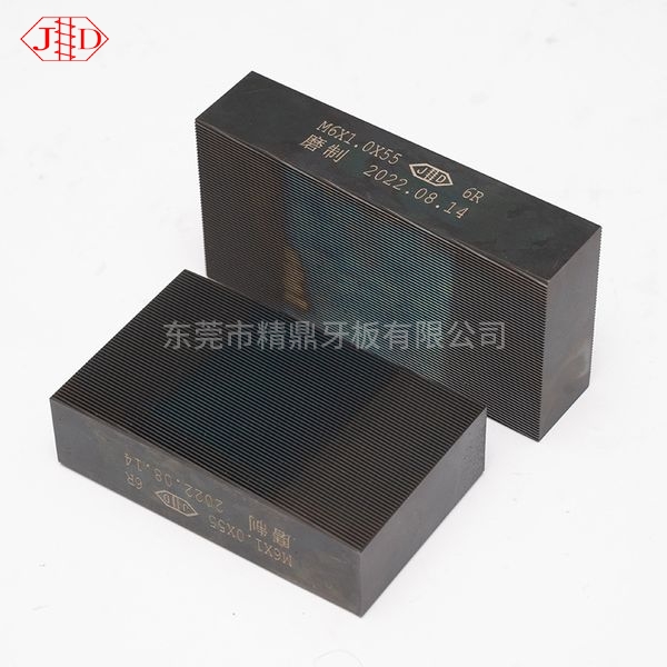 机械螺纹挤压成型搓丝...