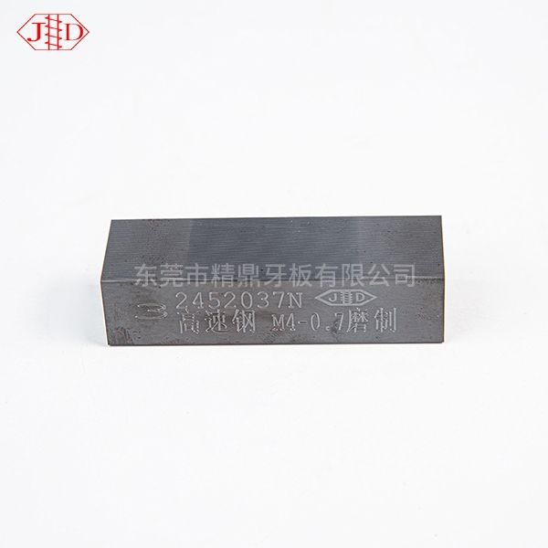 高强度搓机丝牙板